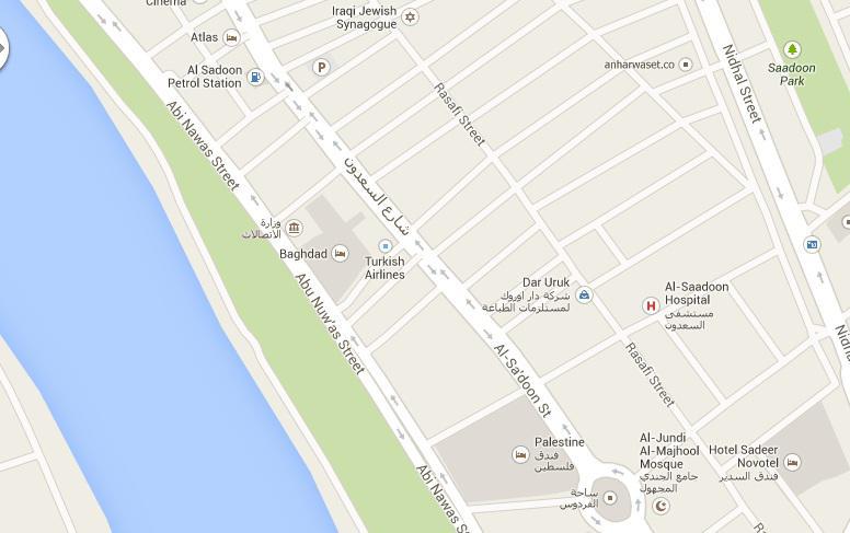 فندق بغداد Baghdad International Hotel 外观 照片